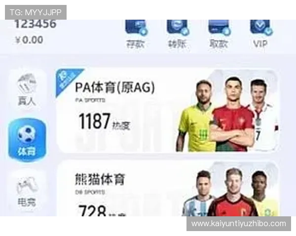 开云棋牌旗舰网站丰富的赛事活动让玩家享受激烈的竞技乐趣和丰富奖励