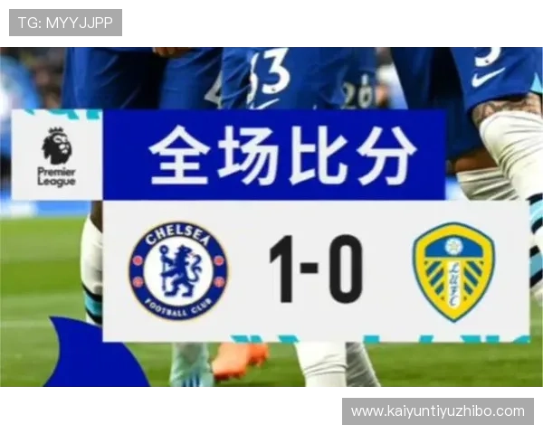 开云足球官网提供的最新比赛直播和实时比分更新服务介绍