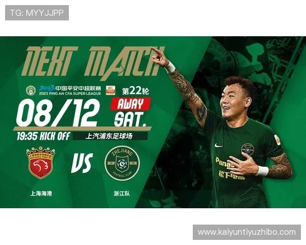 开运体育app下载安装后如何快速找到你感兴趣的体育内容