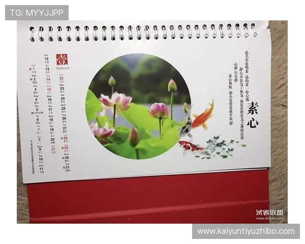 开运网页入口：2024年最新开运网页入口推荐与实用操作攻略