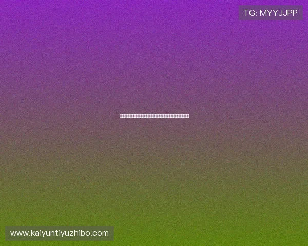 打开开云真人官网登录,探秘多样的线上真人棋牌玩法与技巧