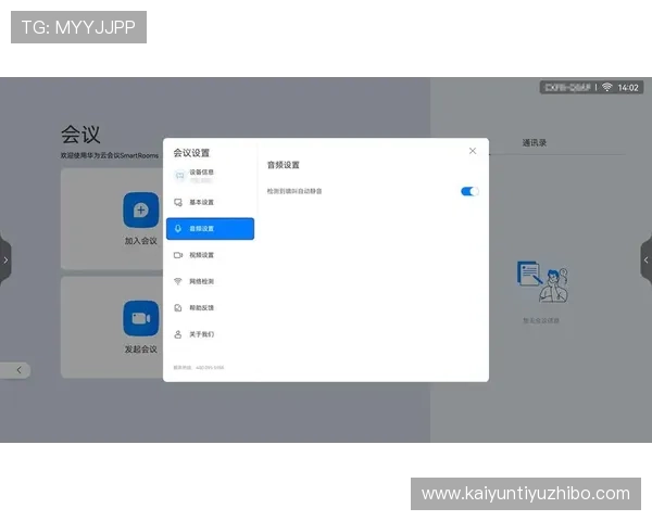 开云体育官方网站网址官方最新更新，全面介绍平台功能、赛事信息及用户服务指南
