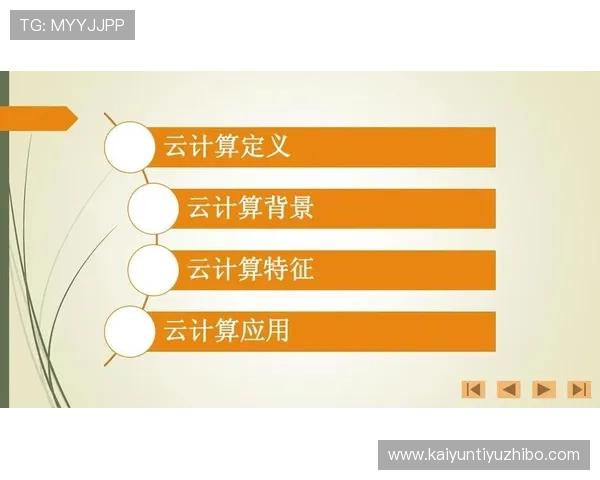 云开官方入口安全稳定访问方法详解确保玩家账号信息安全无忧