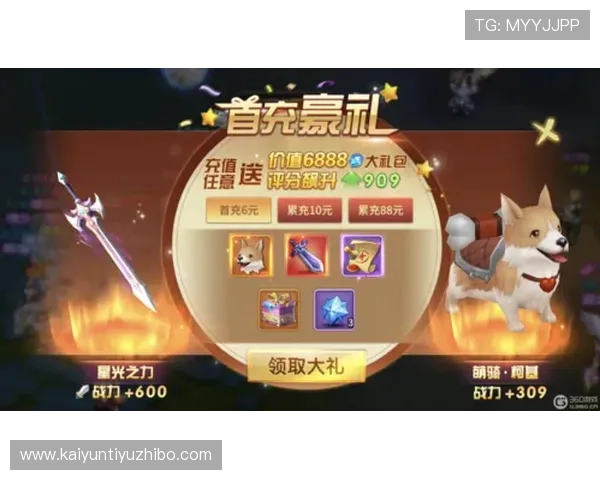 开云app下载入口官网最新版本更新内容,第一时间掌握游戏新玩法与活动资讯
