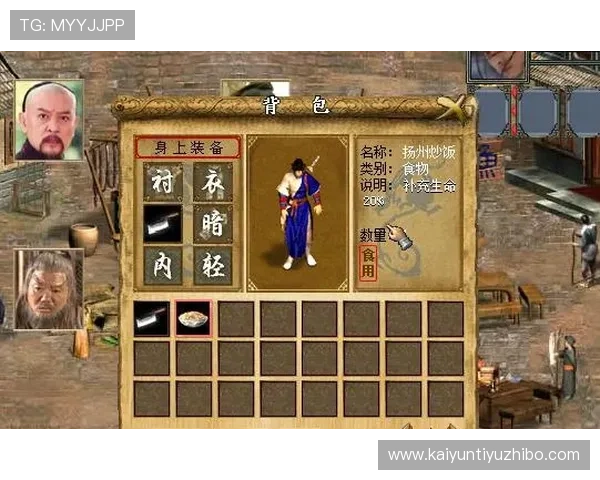 开云Kaiyun官网真人游戏常见问题解答,解决玩家在游戏过程中遇到的各种疑问