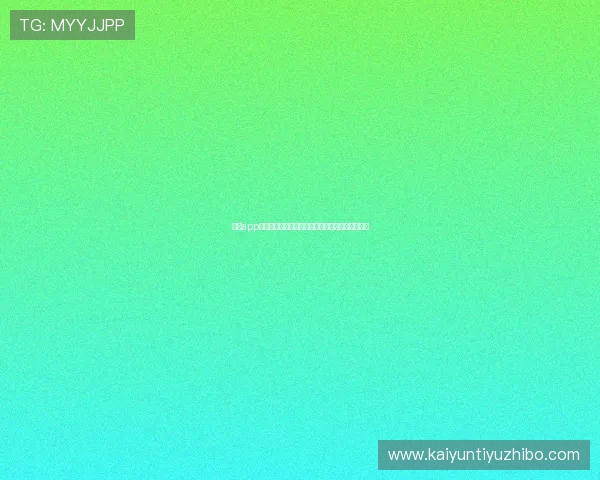 云开app官网下载最新版本，安全稳定的游戏下载平台推荐