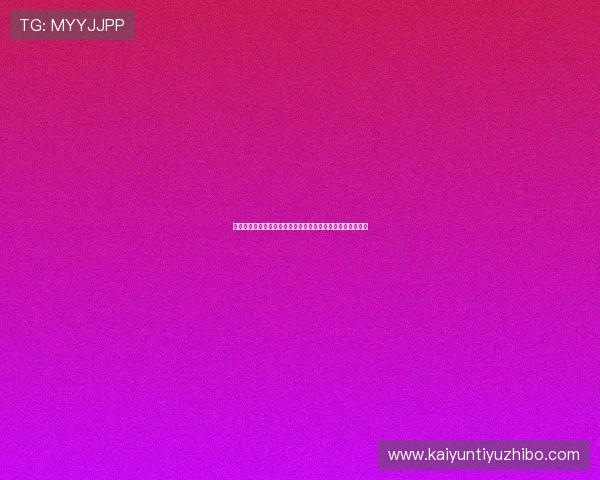 如何高效完成体育官网登录注册步骤确保账号安全与顺畅体验